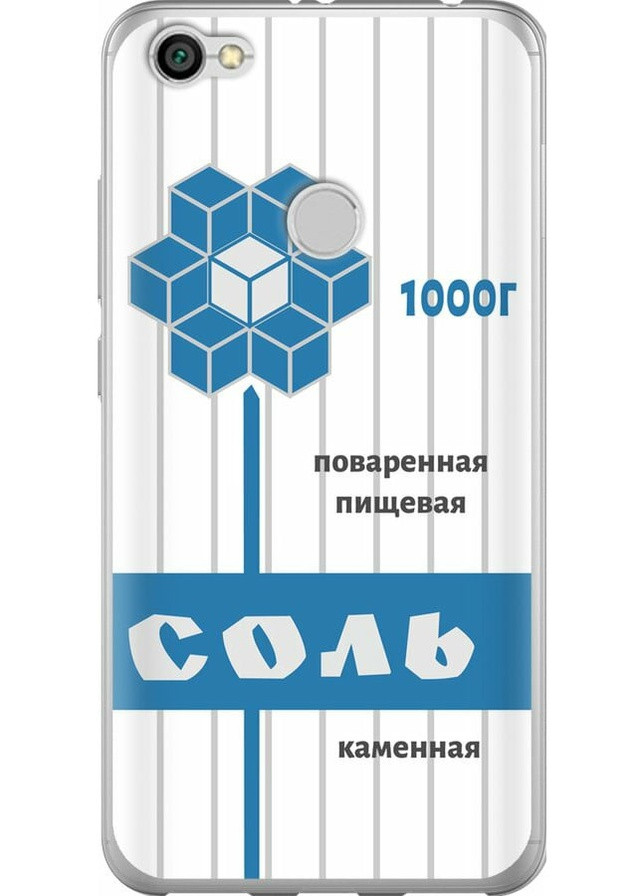 2D пластиковый чехол 'Соль' для Endorphone Xiaomi Redmi Note 5A Prime (257792765)