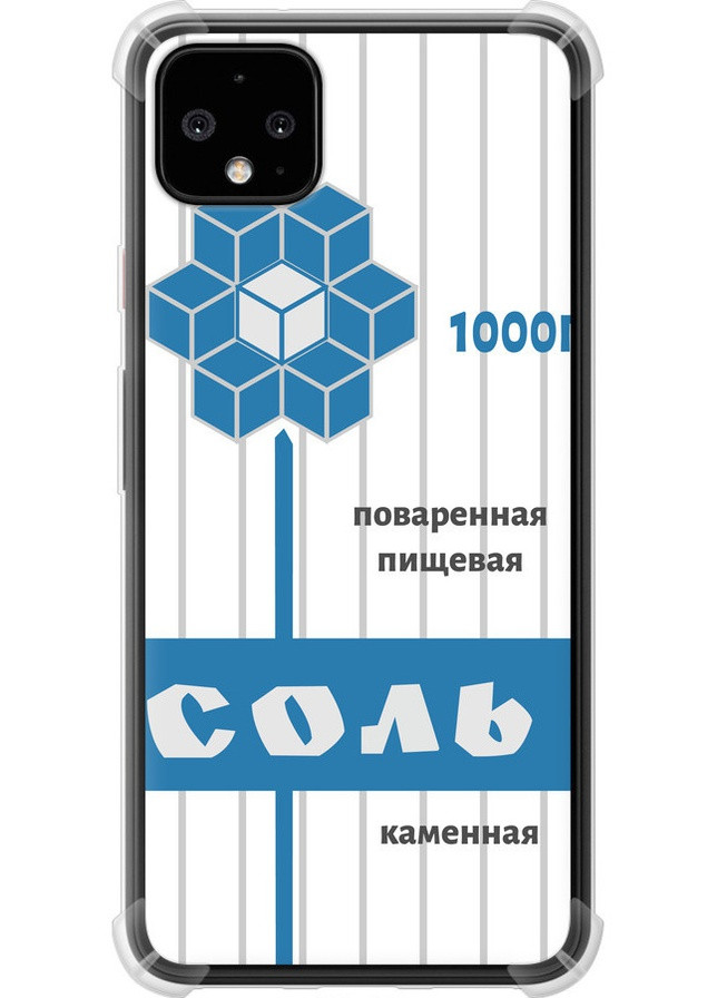 Силиконовый противоударный с усиленными углами чехол 'Соль' для Endorphone Google Pixel 4 XL (258566628)