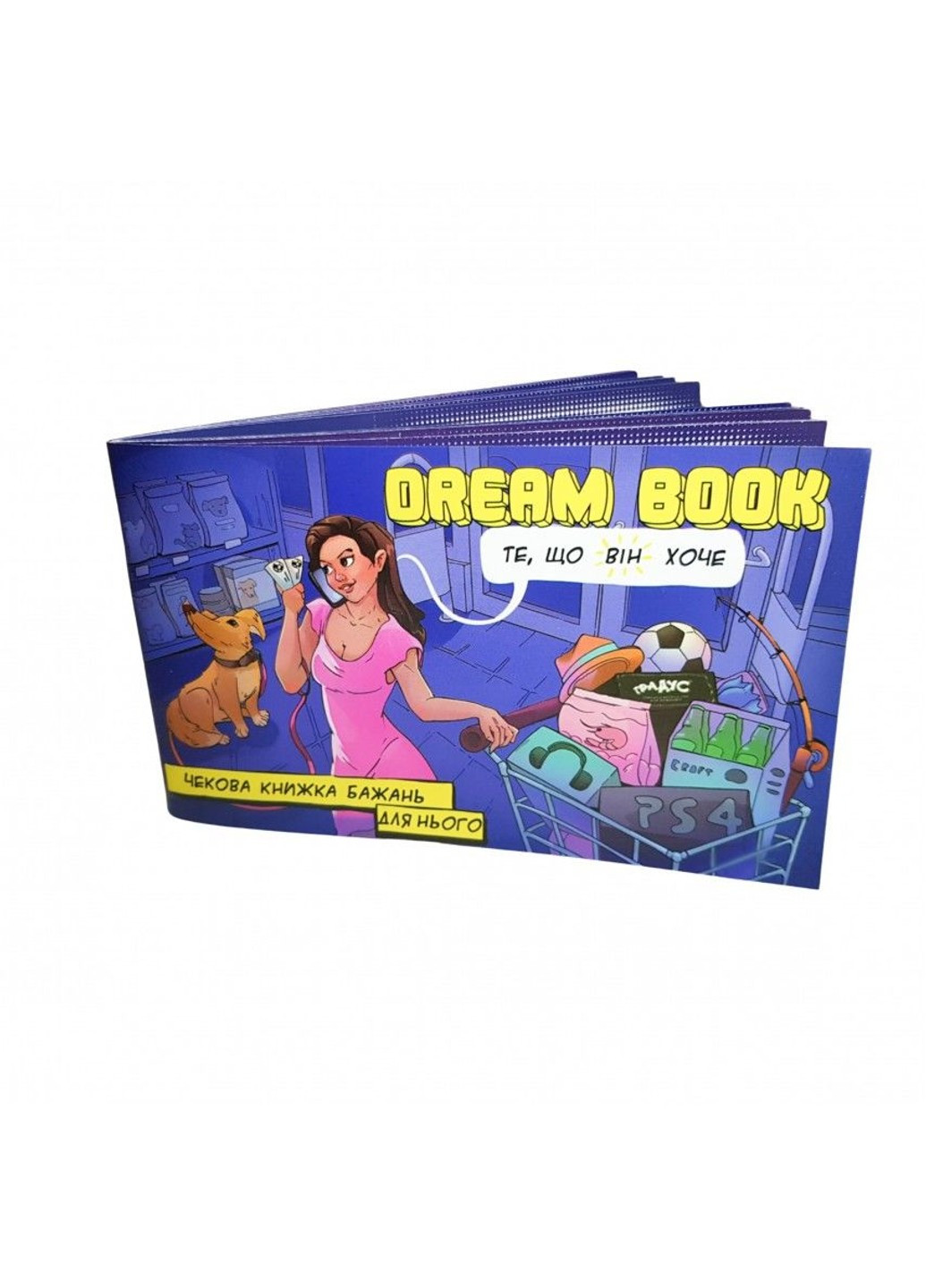 Чекова книжка бажань для нього "Dream book" Bombat Game (257203954)