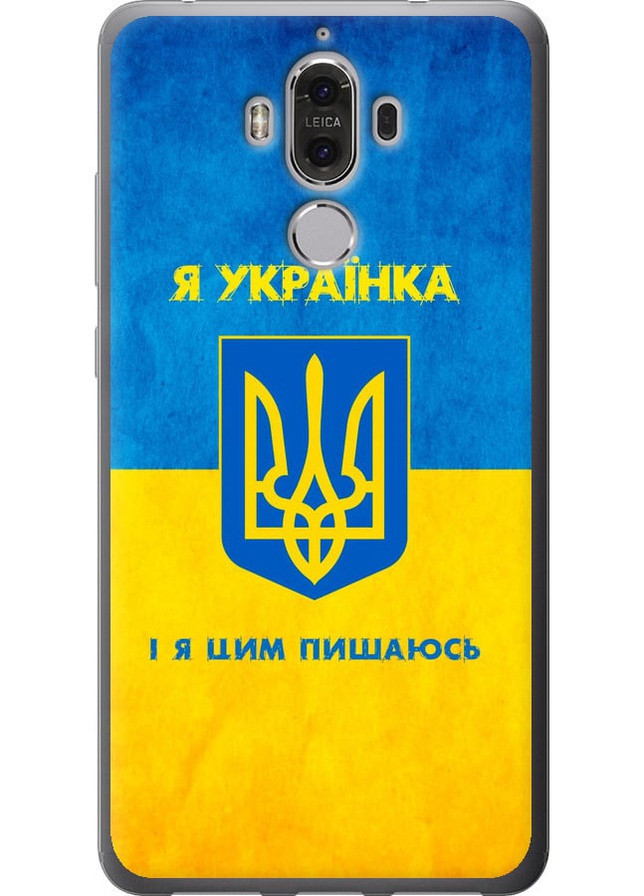 Силиконовый чехол 'Я украинка' для Endorphone Huawei Mate 9 (257904142)