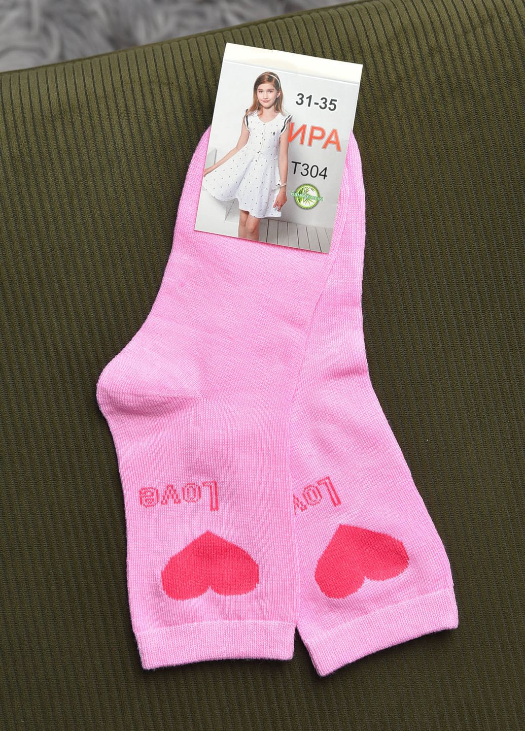 Носки для девочки розового цвета с рисунком Let's Shop (269387469)