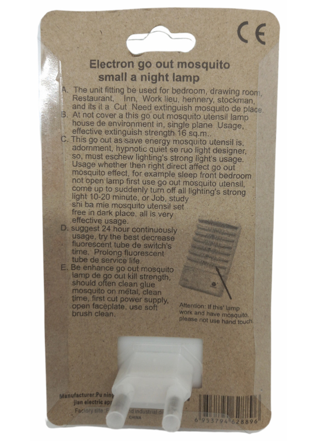 Електропастка для комарів, мошок, комах пастка знищувач москітів від мережі нічник Mosquito Lamp No Brand (262094739)