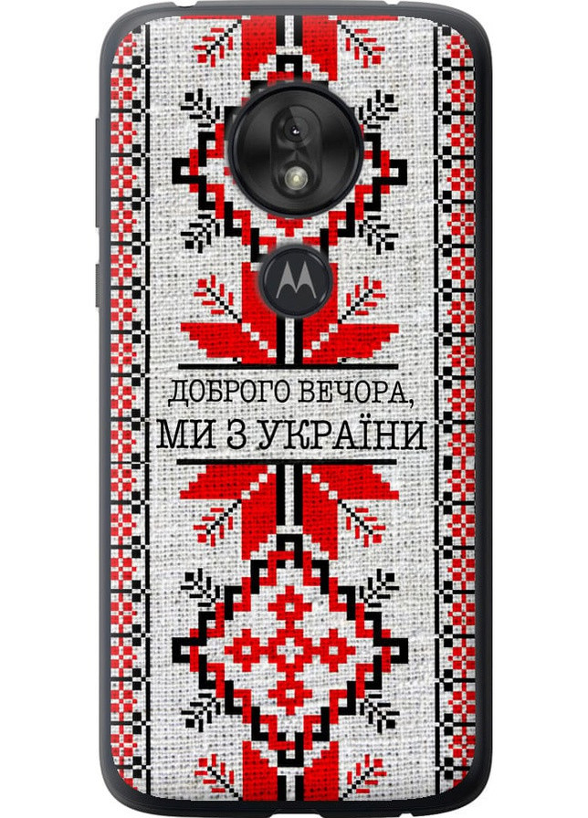Силіконовий чохол 'Ми їз України v5 ' для Endorphone Motorola Moto G7 Play (258850018)