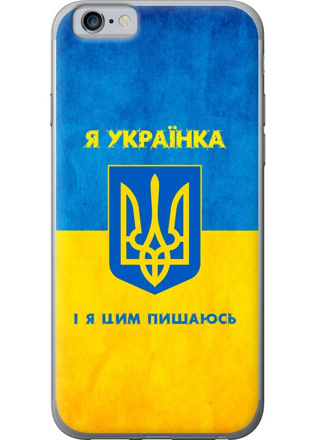 Силіконовий чохол 'Я українка' для Endorphone apple iphone 6s (257952342)