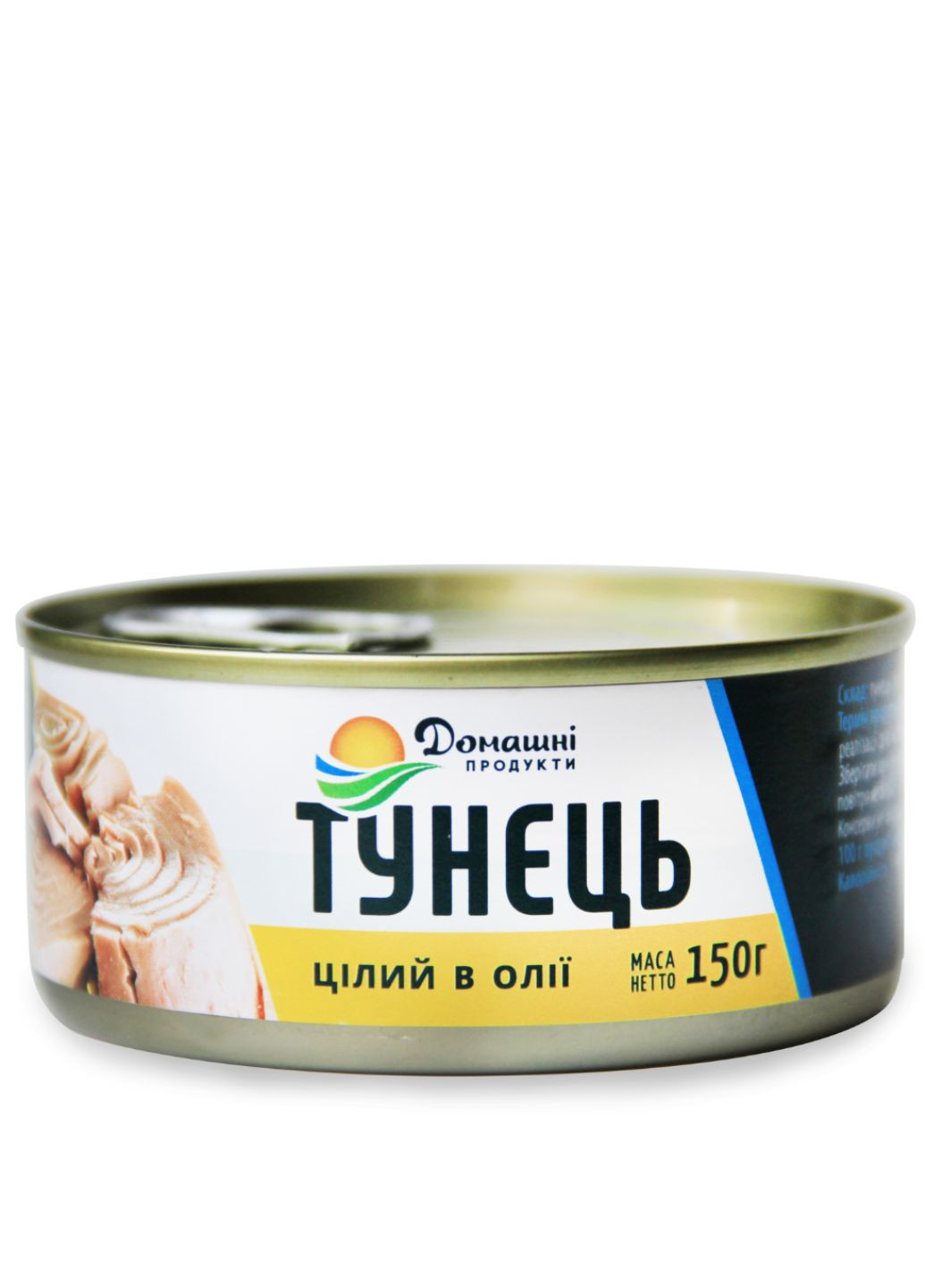 Тунець Цілий в олії 150 г Домашні продукти - (258678083)