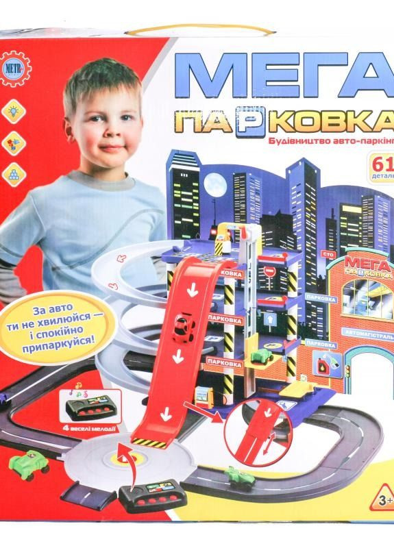 Дитячий ігровий набір Мега Парковка (922-7). 61 деталь, звук та світло Metr+ (272974164)