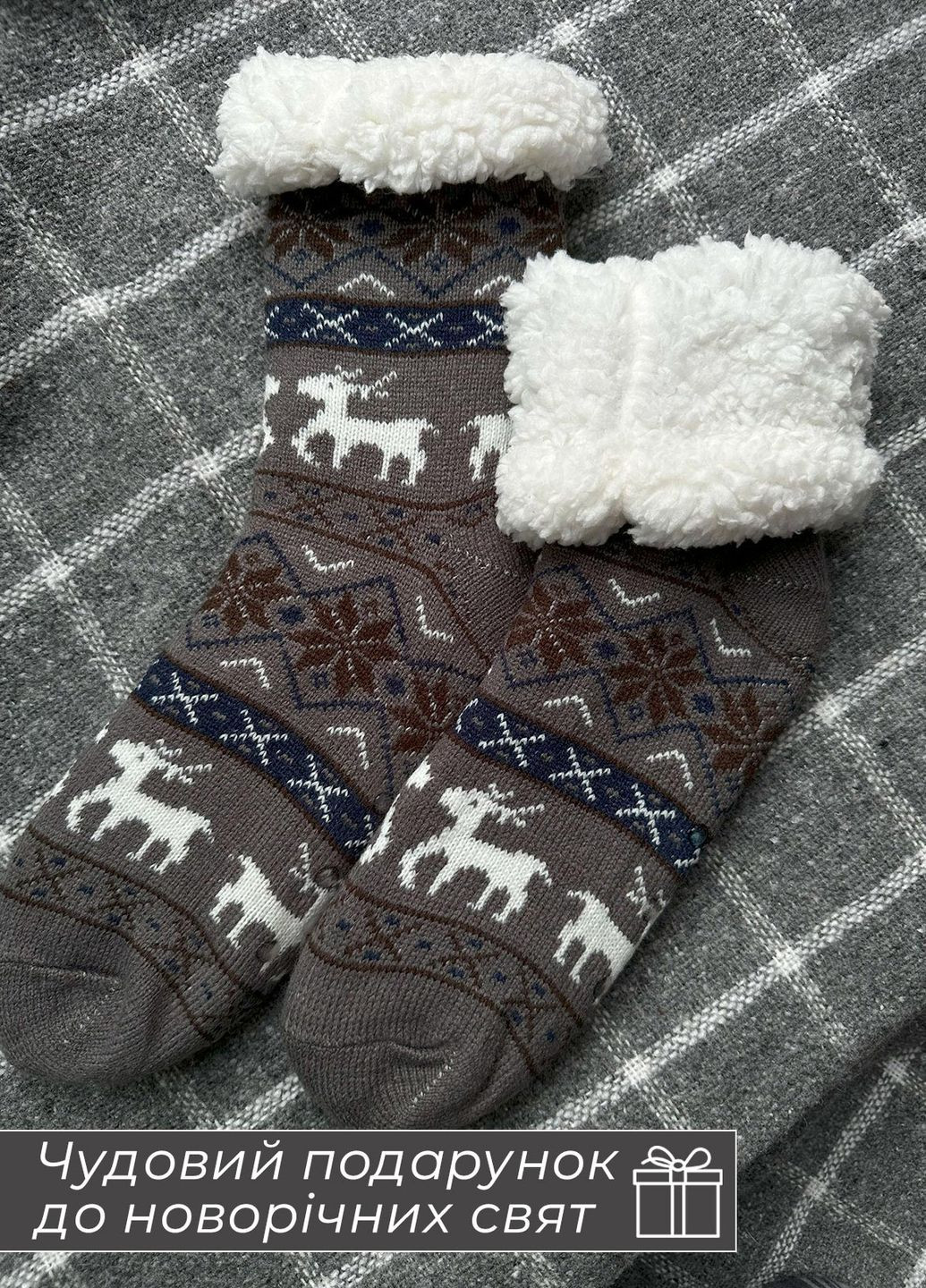 Шкарпетки високі махра / теплі зимові махрові носки чоловічі / жіночі Еко хутро Розмір 38-46 Сірий 69194 DobraMAMA (266895946)