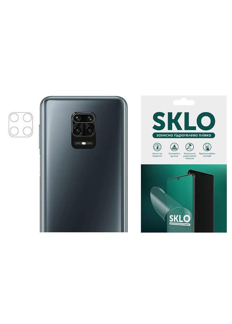 Гидрогелевая пленка для камеры для Xiaomi Redmi Note 10 Pro SKLO (258597768)