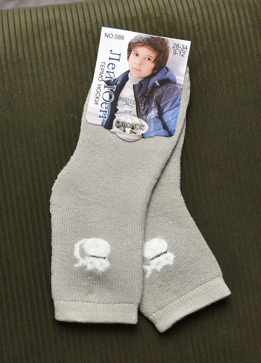 Шкарпетки дитячі махрові для хлопчика темно-бежевого кольору Let's Shop (269387604)