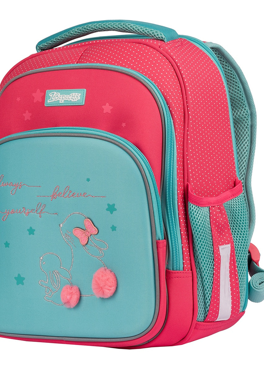 Рюкзак шкільний 1Вересня S-106 Bunny рожево-бірюзовий + пенал у подарунок 1 Вересня (257296870)