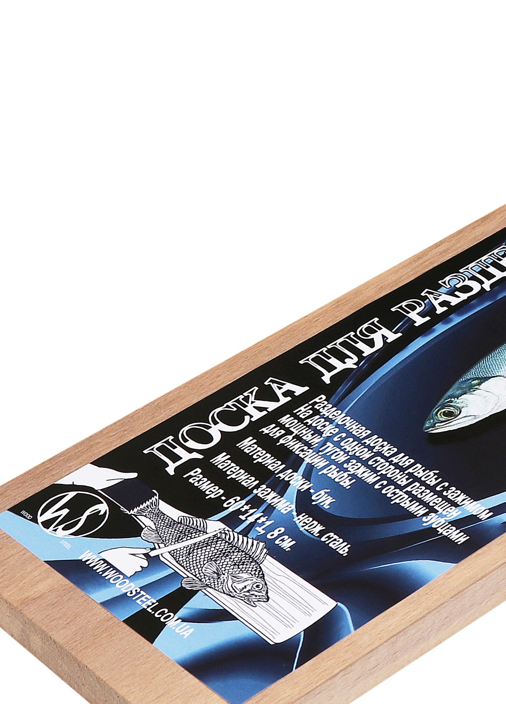 Дошка обробна для чищення риби із затискачем з бука 48х14 см Wood&Steel (259109570)