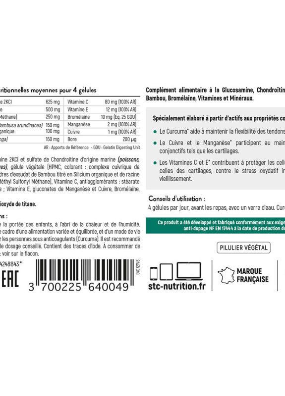 КОМПЛЕКС - СУГЛОБЫ И СУХОЖИЛИЕ STC АРТРОЗАМИН / ARTROSAMINE, 120 КАПСУЛ STC Nutrition (273428932)