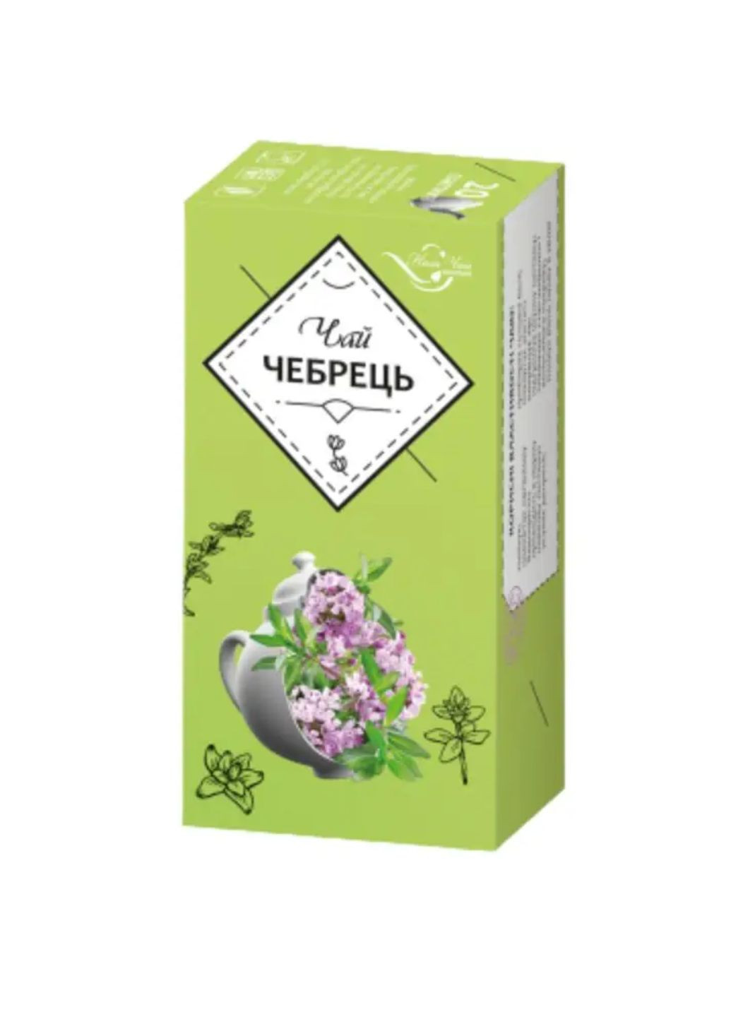 Чай з квітів чебрецю пакетований 20 шт×1,3 г Наш Чай (277973675)