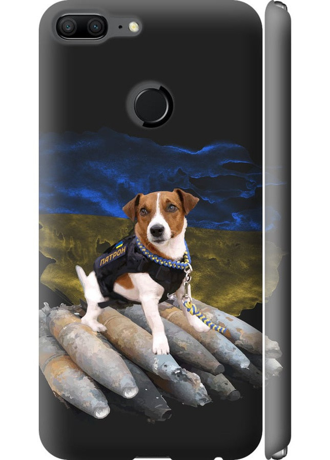 3D пластиковий матовий чохол 'Патрон ' для Endorphone Huawei Honor 9 Lite (257954439)