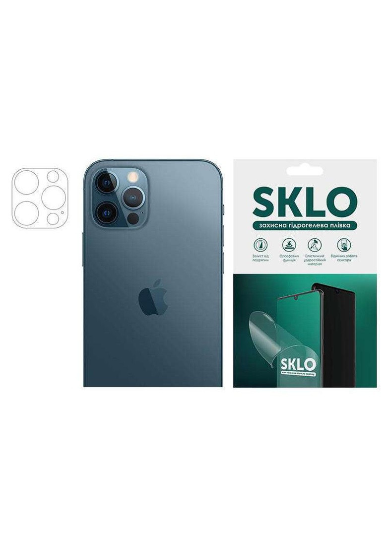 Гідрогелева плівка для камери на Apple iPhone 14 (6.1") SKLO (258597464)
