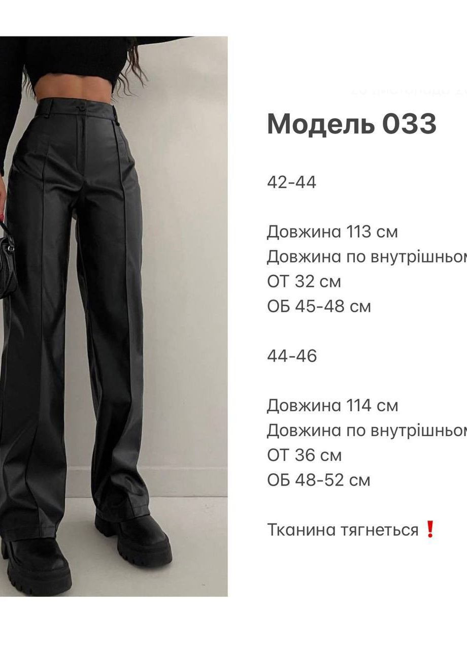 Женские брюки с ко кожи на флисе цвет чернй р.42/44 448204 New Trend (274539899)