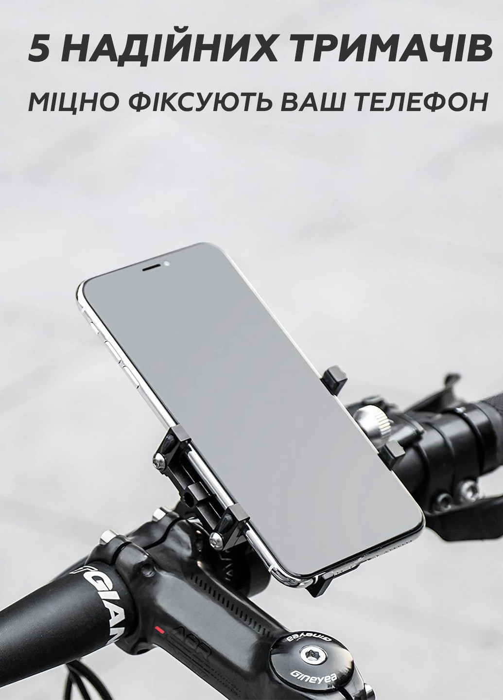 Тримач для телефону на велосипед / мотоцикл / універсальний 8723 Помаранчевий 64934 Rockbros (258053939)