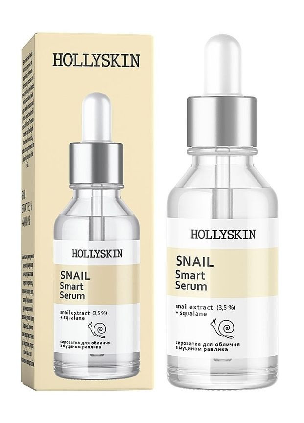 Сыворотка для лица с муцином улитки Snail Smart Serum, 30 мл Hollyskin (260410160)