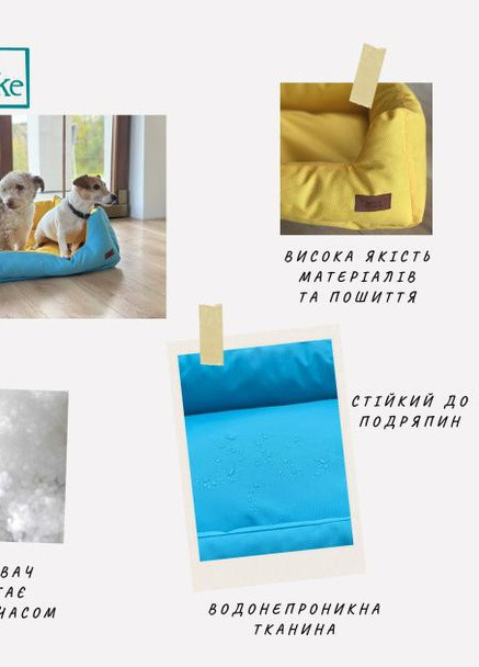 Лежак для собак та котів до 7 кг. Серія Крим "Мушля" . Жовто-блакитний VseVporyadke (259500556)