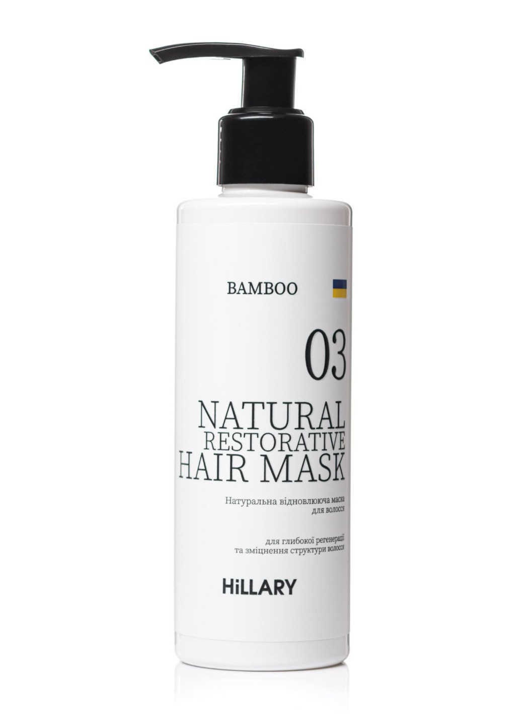 Натуральная маска для восстановления волос BAMBOO Hair Mask, 200 мл Hillary (262892449)