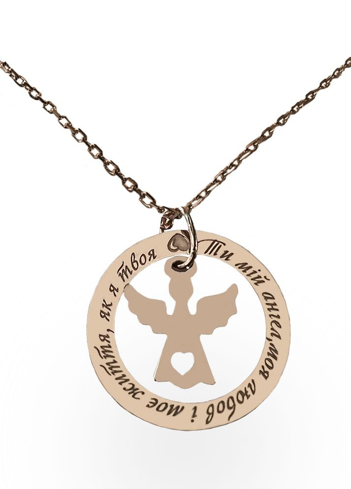 Серебряный кулон символ Украины на цепочке «Ангел» родированный Family Tree Jewelry Line (266903770)