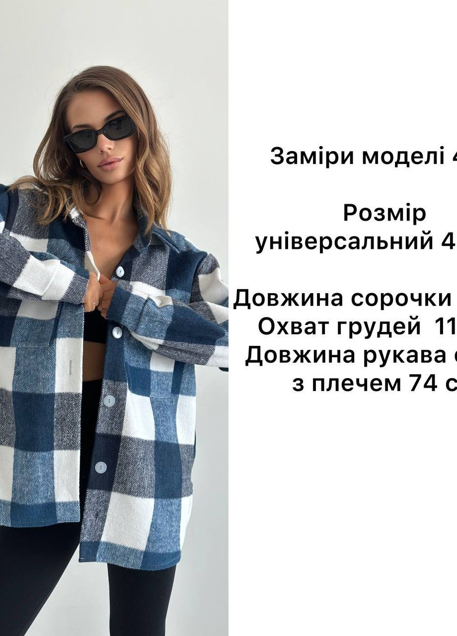 Тепленька сорочка у клітинку Украина um butik (261327632)
