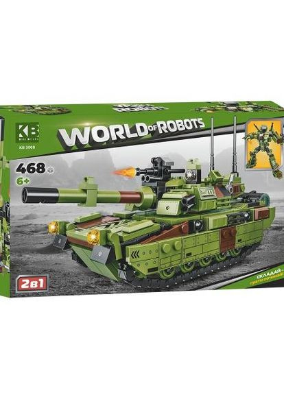 Конструктор 2в1 военная техника (танк, робот) 468 дет. (KB 3000) Limo Toy (267912367)