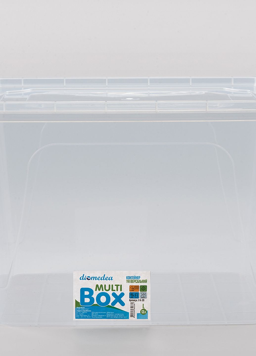 Контейнер бокс универсальный большой с крышкой из пищевого пластика для хранения продуктов 13 л Diomedea (274382536)