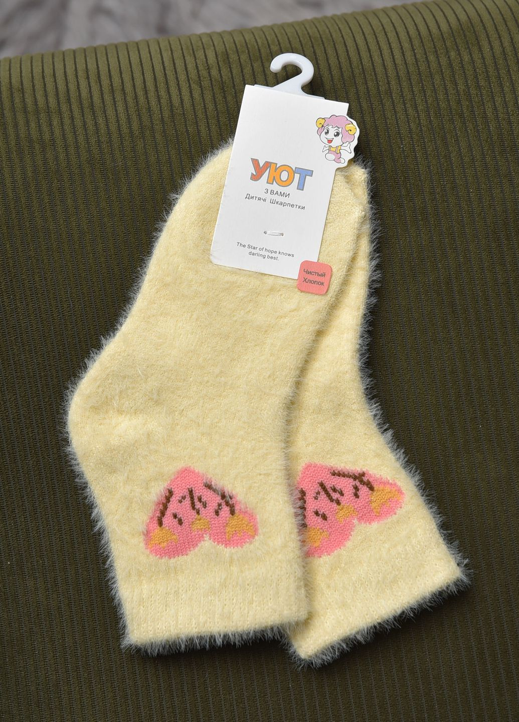 Носки детские для девочки норка светло-желтого цвета Let's Shop (267723326)