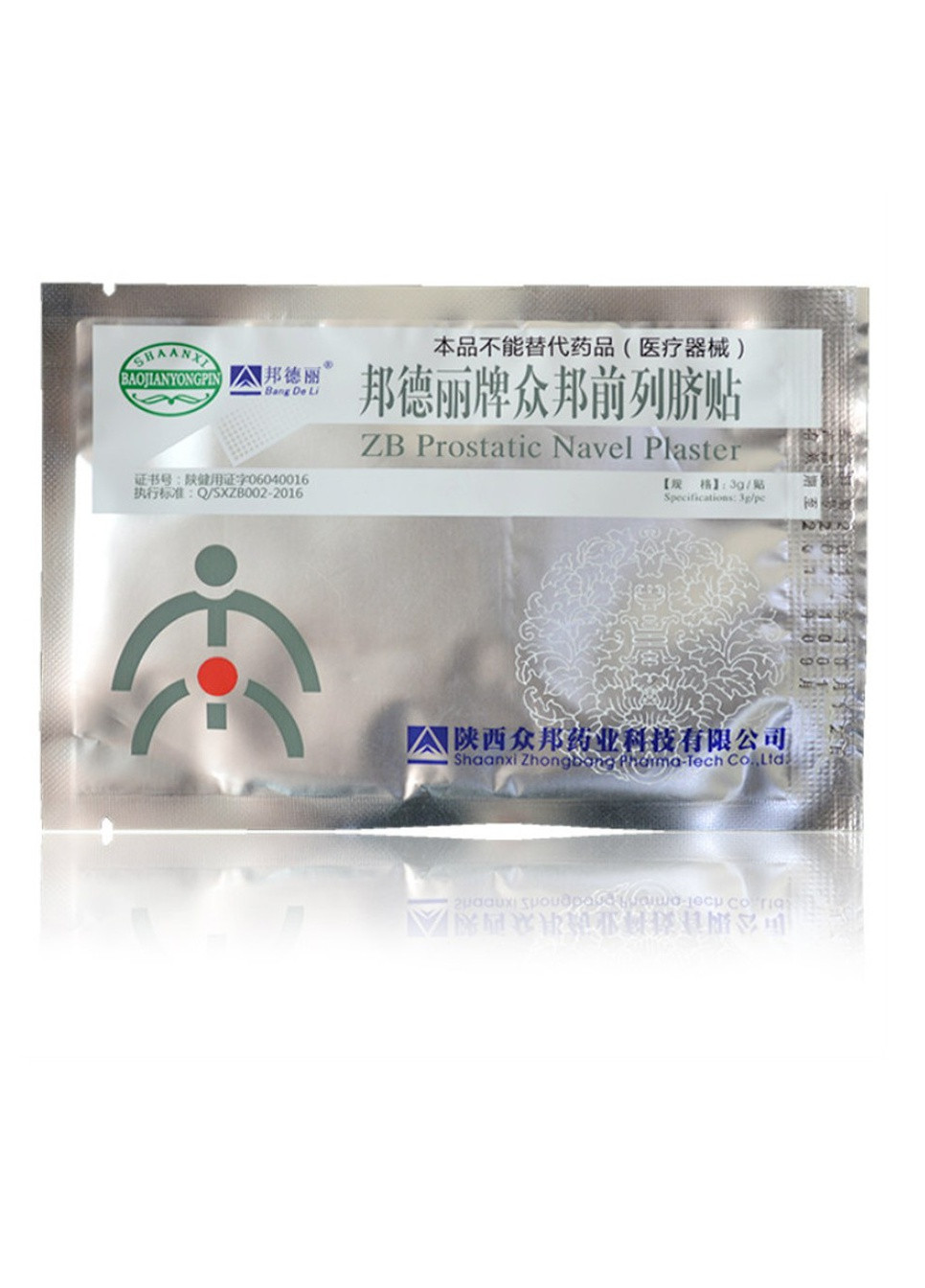 Урологічний пластир від простатиту та захворювань сечостатевої системи ZB Prostatic Navel Plaster Bang De Li (258849343)