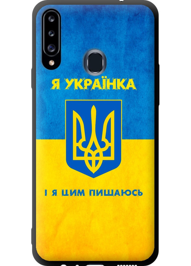TPU чорний чохол 'Я українка' для Endorphone Samsung Galaxy A20s A207F (257904570)