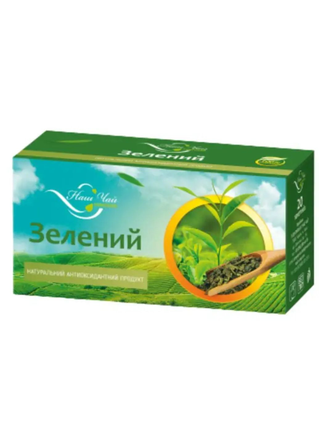 Чай зелений пакетований 20 шт×1,3 г Наш Чай (277973372)