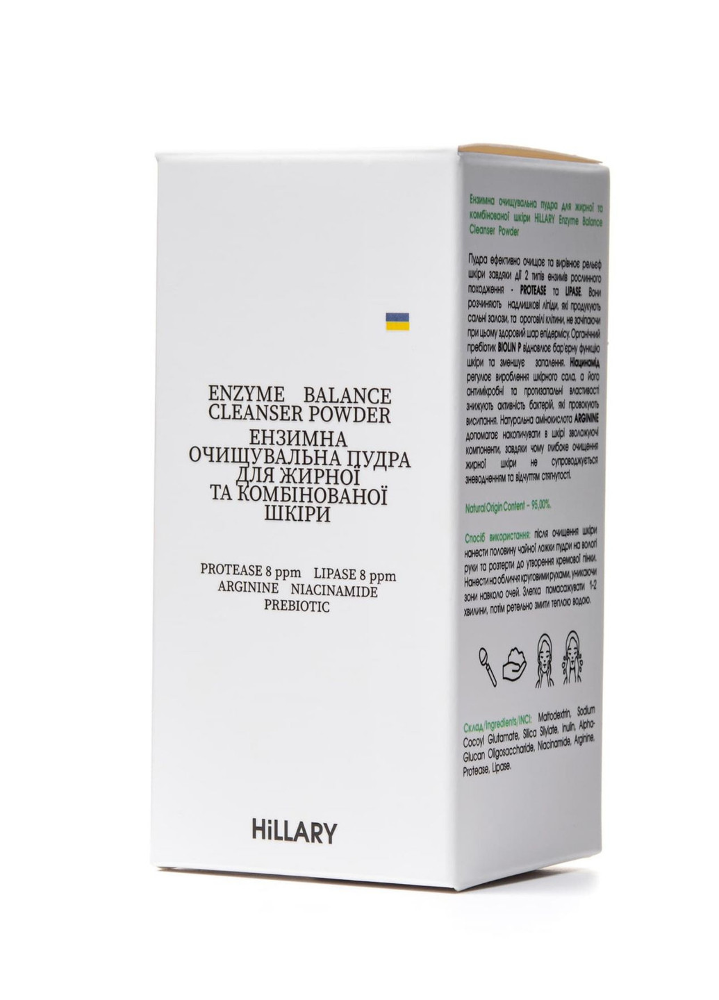 Набор Энзимное очищение и Тонизация с витамином С для жирного типа кожи Hillary (264739831)
