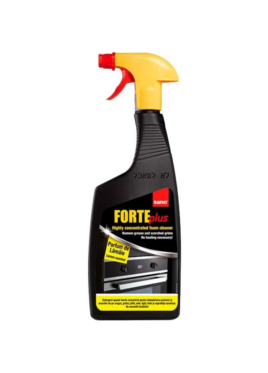 Средство для удаления жира Forte Plus Лимон, 750 мл Sano (273438894)