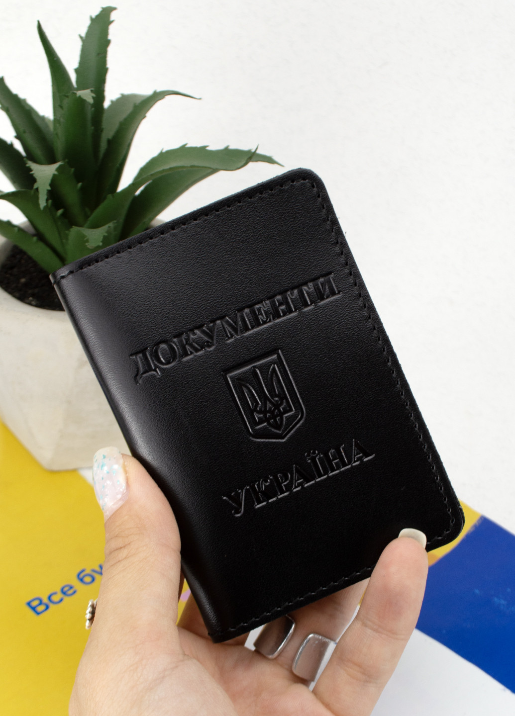 Обложка на пластиковые документы Украина черная HandyCover (261240270)