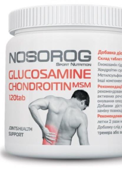 Для суставов и связок Glucosamine Chondroitin MSM 120 таб Nosorog Nutrition (259140053)
