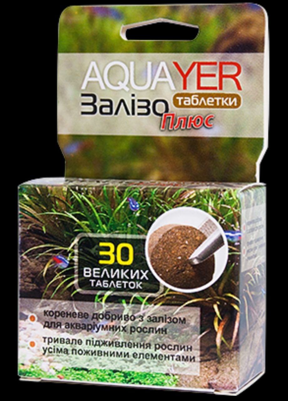 Таблетки для рослин ЖЕЛЕЗО+ 30 шт., підживлення для рослин, Удо Єрмолава в акваріум Aquayer (272821705)