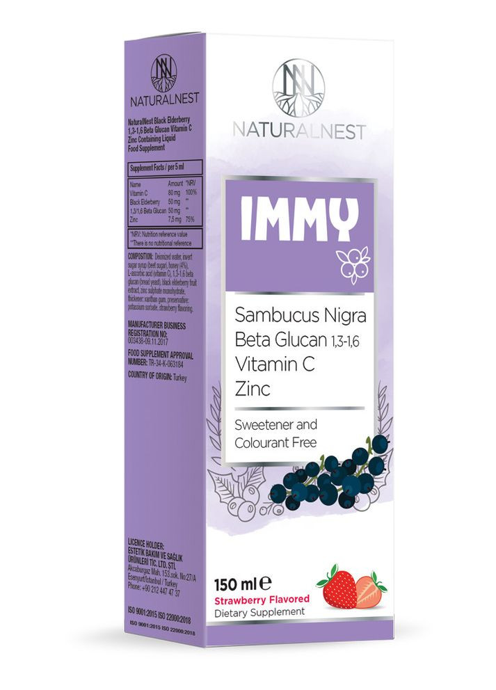 Дієтична домішка "Сироп для посилення імунітету", 150 мл Naturalnest (267498957)
