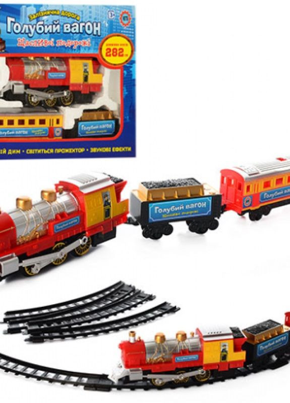 Игровой набор поезд "Голубой вагон". С музыкой, светом и дымом (70155) No Brand (263932053)