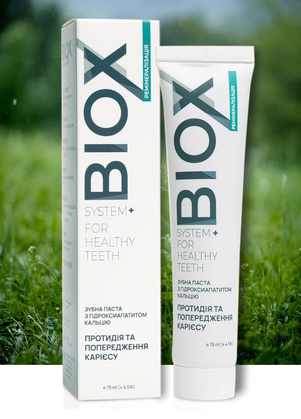 Натуральная зубная для противодействия кариеса - С гидроксиапатитом кальция 75 мл Biox (265532783)