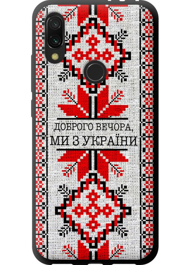 TPU чорний чохол 'Ми їз України v5 ' для Endorphone Xiaomi Redmi 7 (258849965)