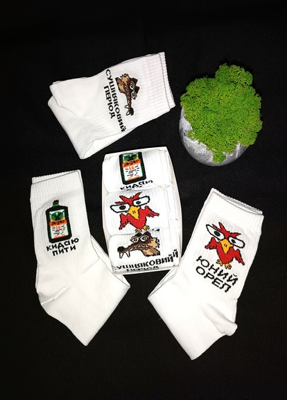 Подарочный набор носков «Ребятам» 3 пары No Brand (267809703)