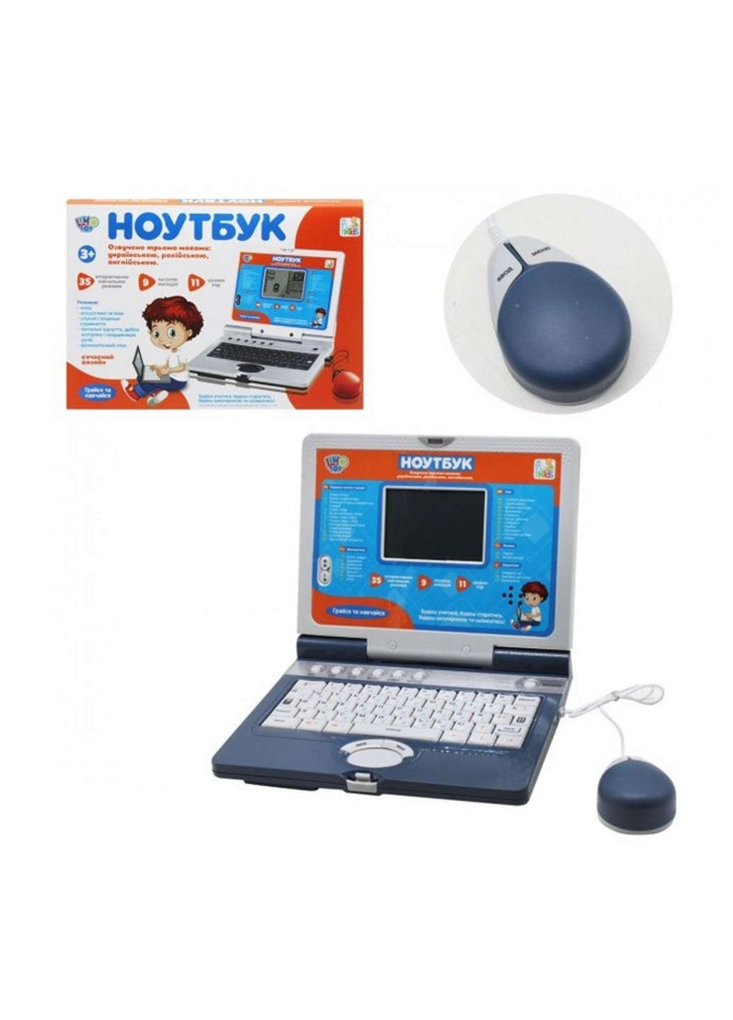 Детский ноутбук SK 7073 LimoToy (рус,укр,анг), 35 функций,11игр, мышка (6903317358700) Limo Toy (259294687)