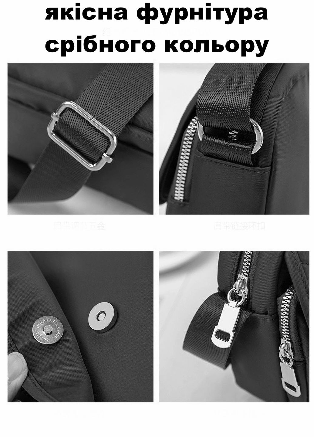 Жіноча класична сумка крос-боді на ремінці на два відділи чорна No Brand (273030618)