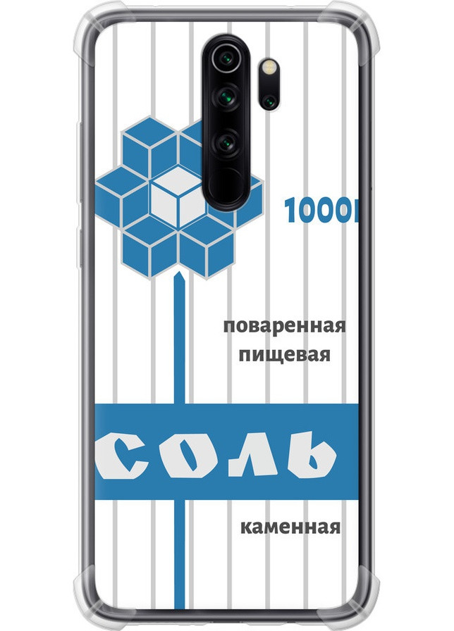 Силіконовий протиударний с посиленими кутами чохол 'Сіль' для Endorphone Xiaomi Redmi Note 8 Pro (258566962)