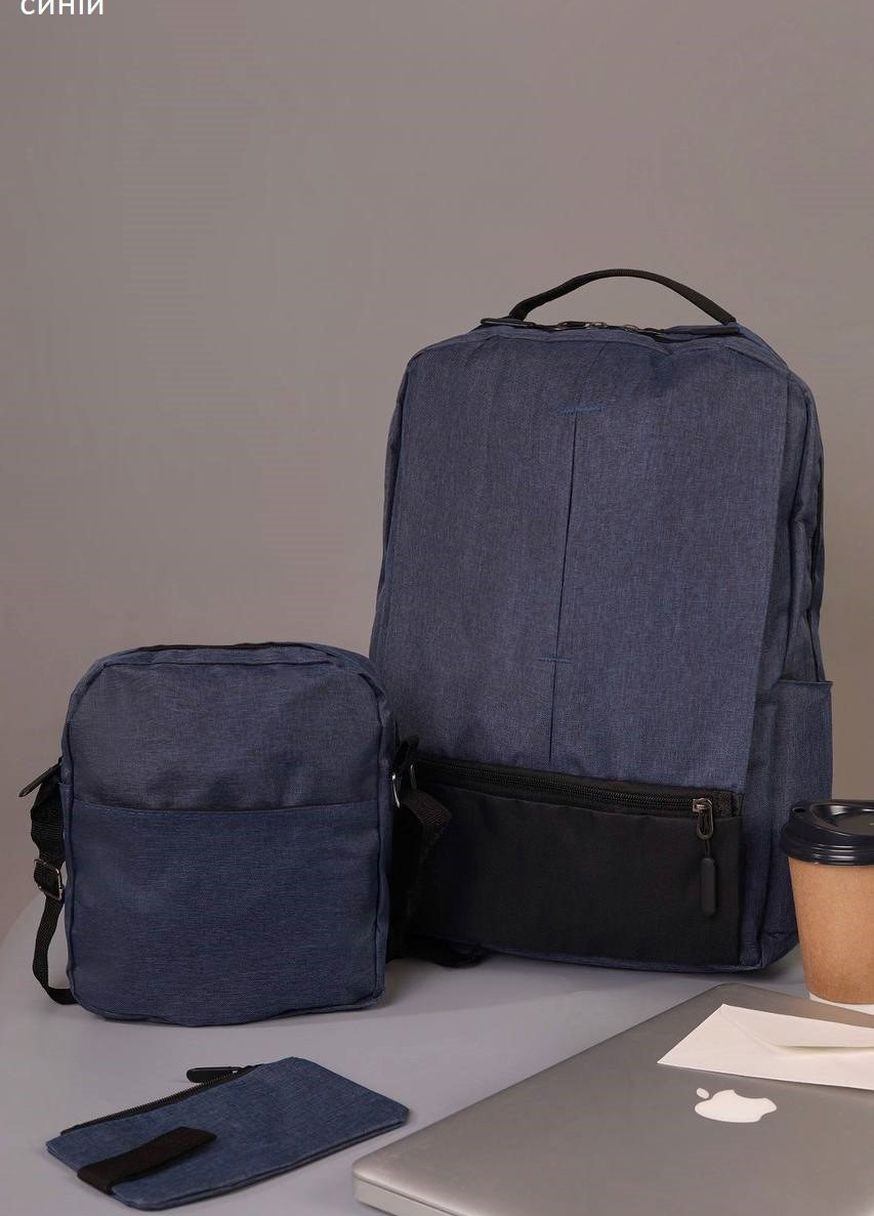 Рюкзак bbag 3 в 1 синего цвета. Home (266914629)