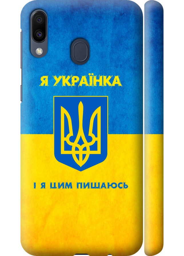 3D пластиковий матовий чохол 'Я українка' для Endorphone Samsung Galaxy M20 (257902619)