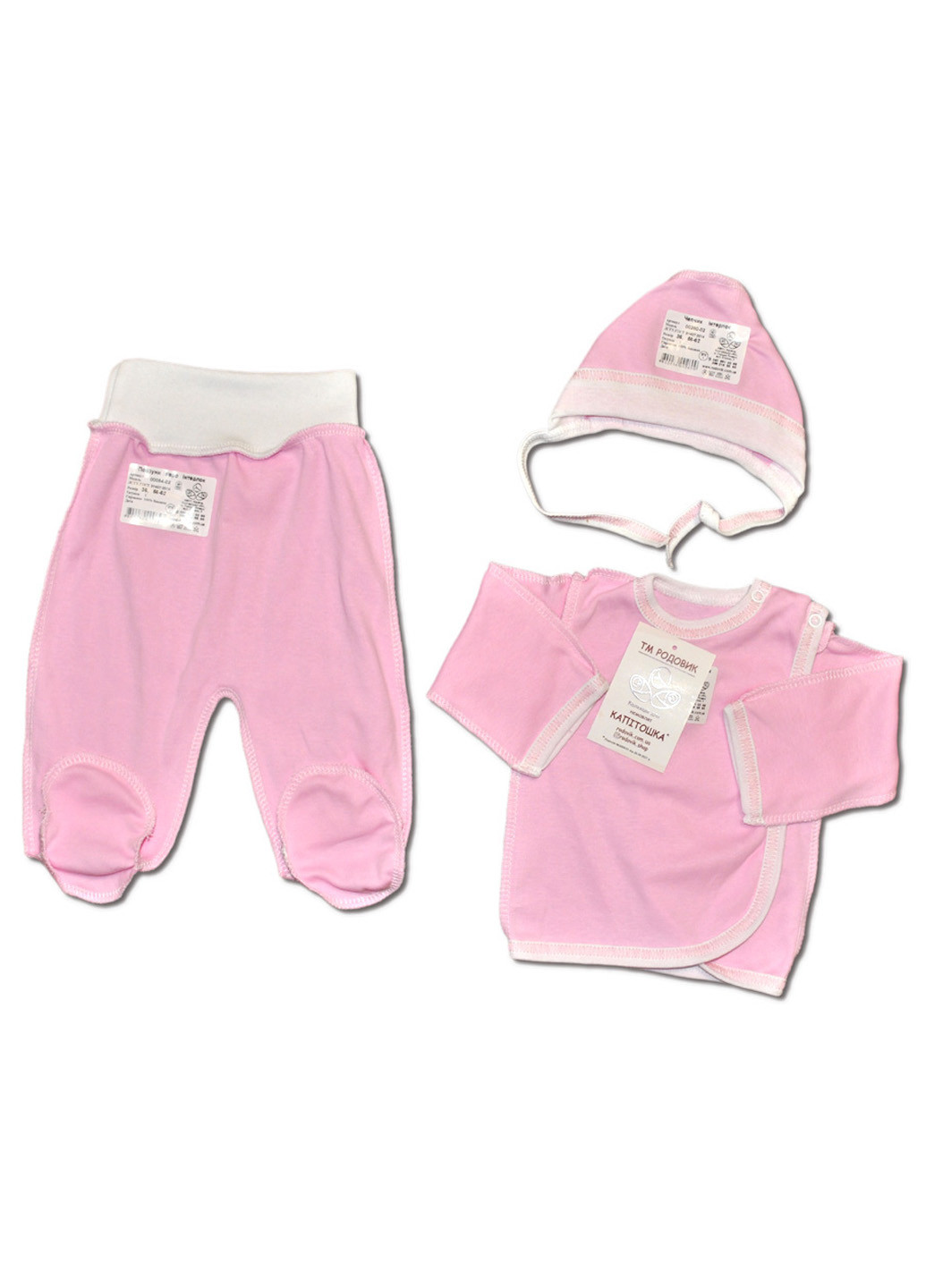 Рожевий демісезонний костюм для новонароджених №2 (3 предмети) тм колекція капітошка трійка Родовик костюм 02-Р-2