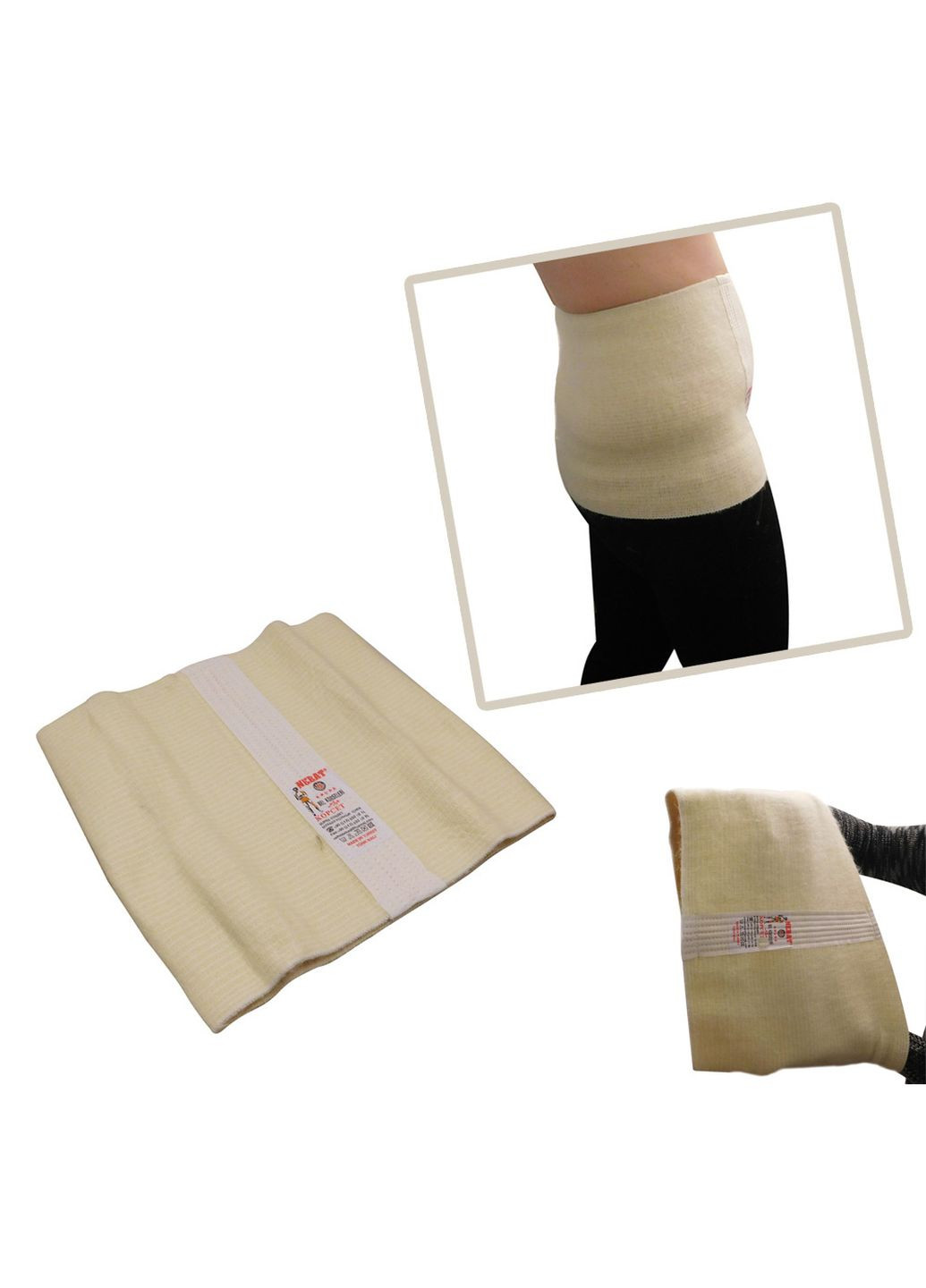 Пояс-корсет бандаж зігрівальний з овечої вовни Nebat (264300883)