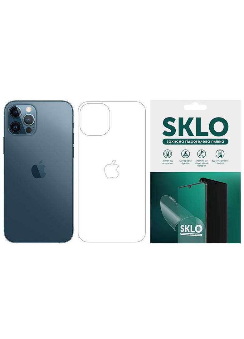 Гідрогелева плівка на тильну сторону та лого на Apple iPhone 12 mini (5.4") SKLO (258783161)